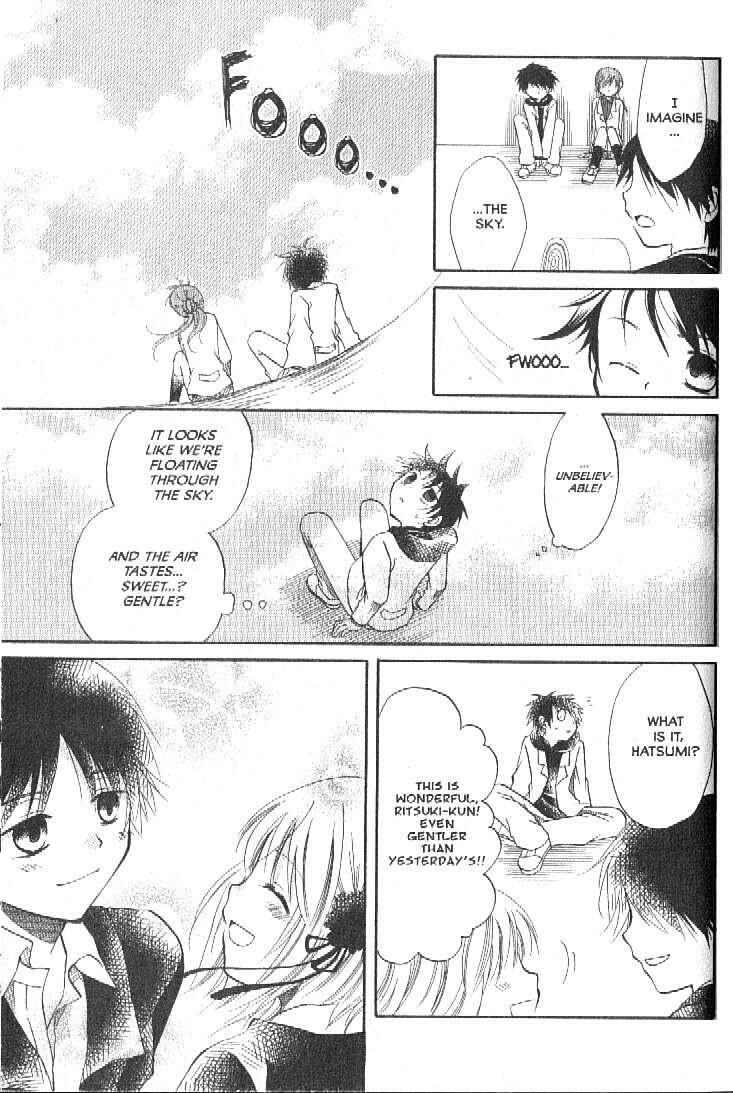 Page 17 Chapter 4 Boku no Tsukuru Sekai