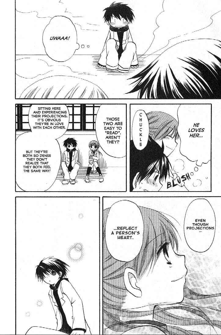 Page 18 Chapter 4 Boku no Tsukuru Sekai