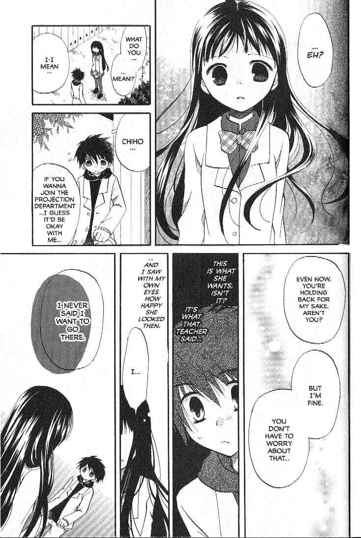 Page 23 Chapter 4 Boku no Tsukuru Sekai