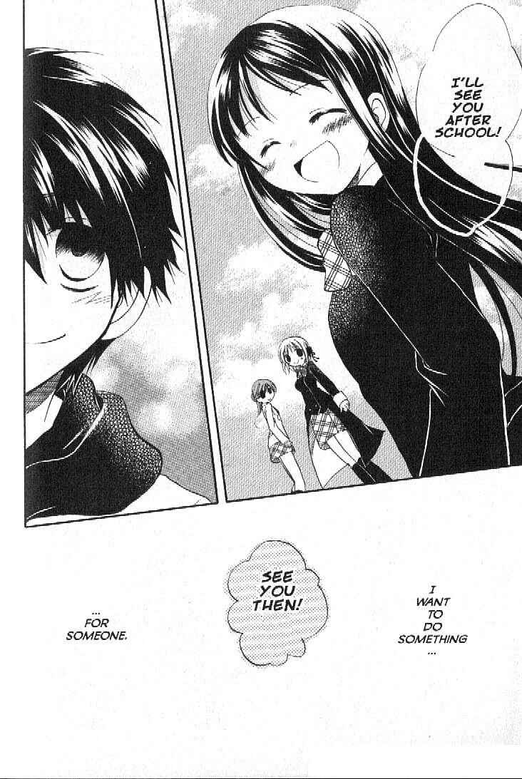 Page 37 Chapter 4 Boku no Tsukuru Sekai