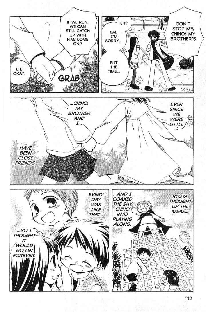 Page 4 Chapter 4 Boku no Tsukuru Sekai