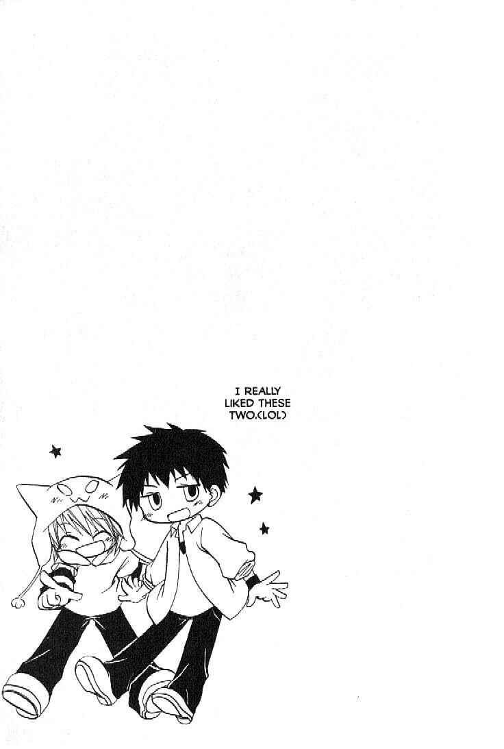 Page 40 Chapter 4 Boku no Tsukuru Sekai