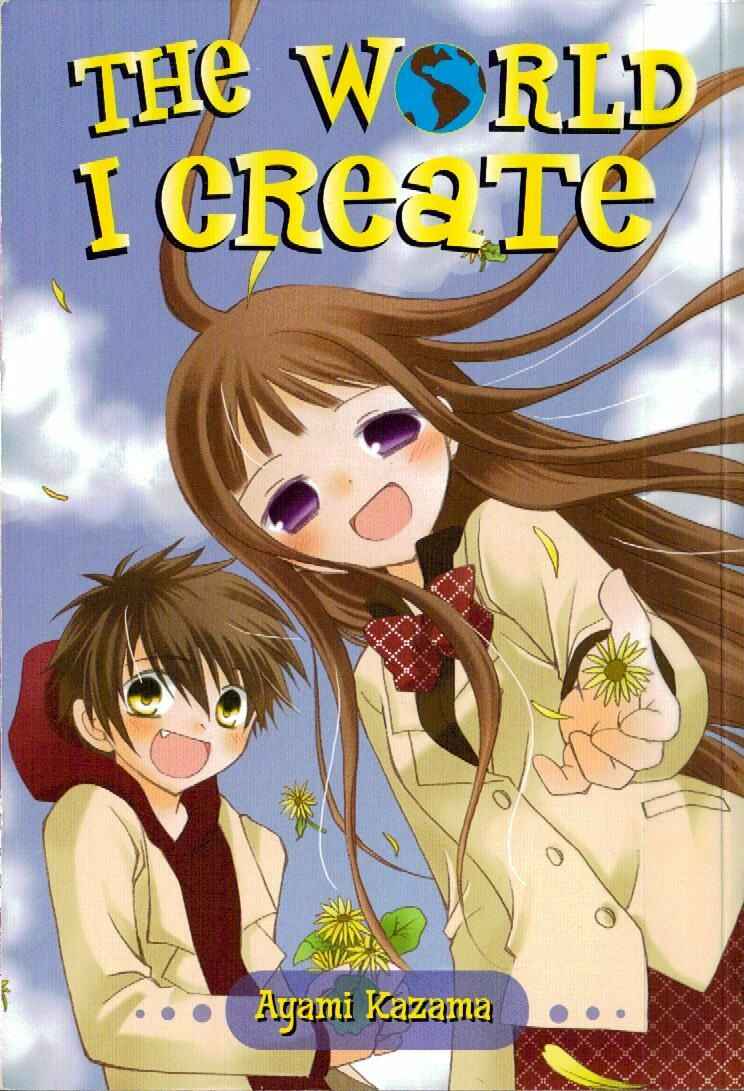 Page 1 Chapter 1 Boku no Tsukuru Sekai
