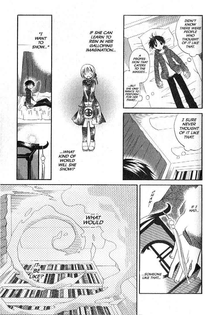 Page 17 Chapter 1 Boku no Tsukuru Sekai