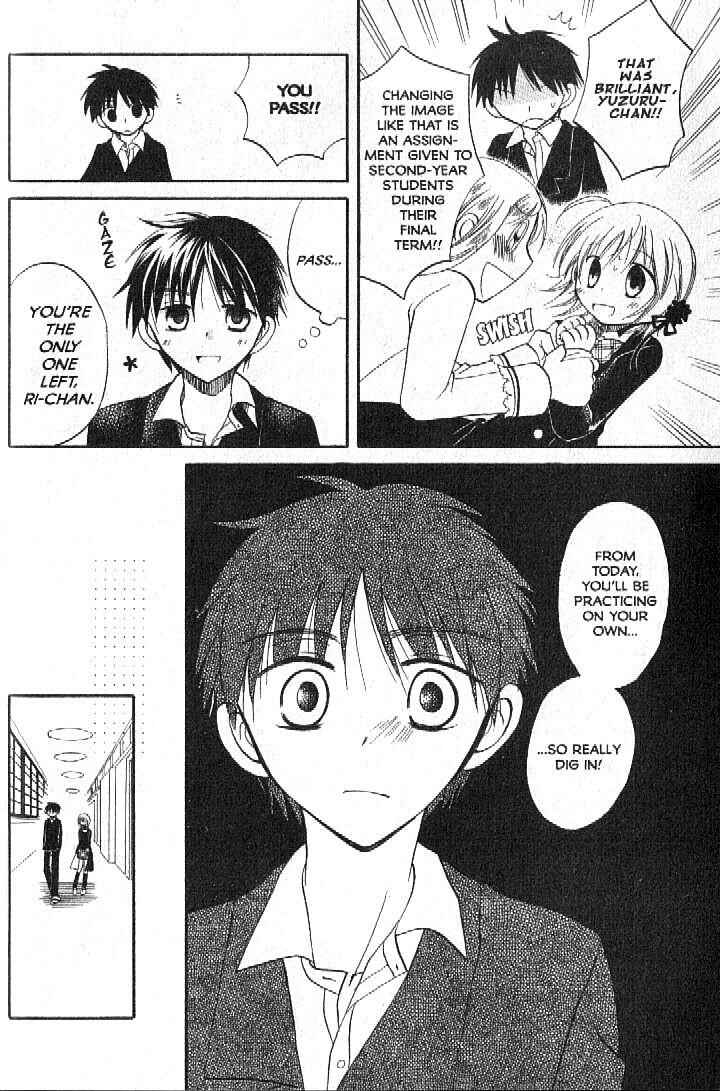 Page 28 Chapter 1 Boku no Tsukuru Sekai