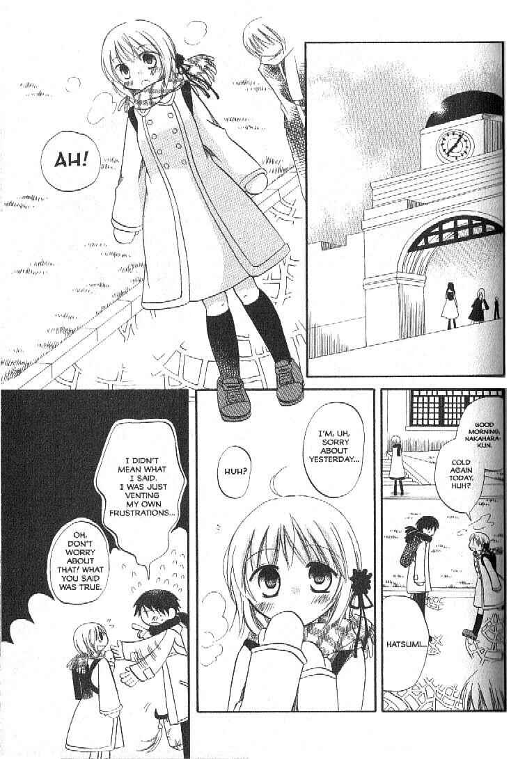 Page 33 Chapter 1 Boku no Tsukuru Sekai