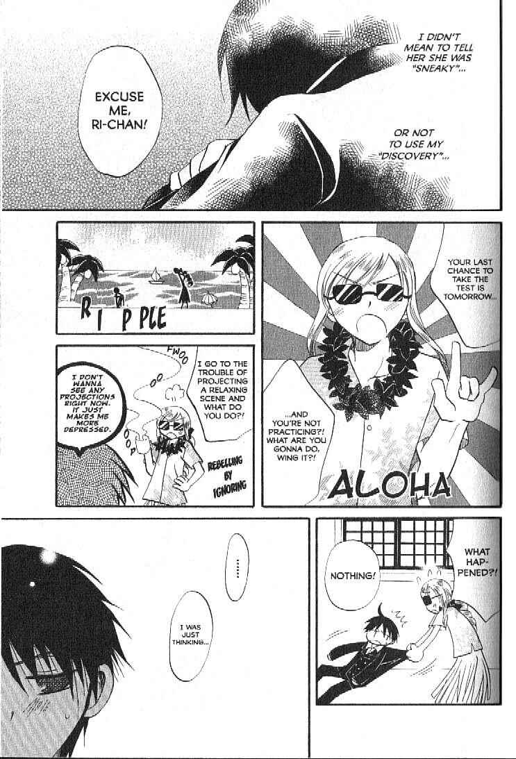 Page 35 Chapter 1 Boku no Tsukuru Sekai