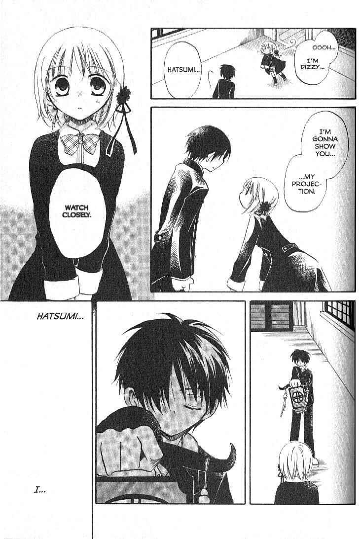 Page 39 Chapter 1 Boku no Tsukuru Sekai