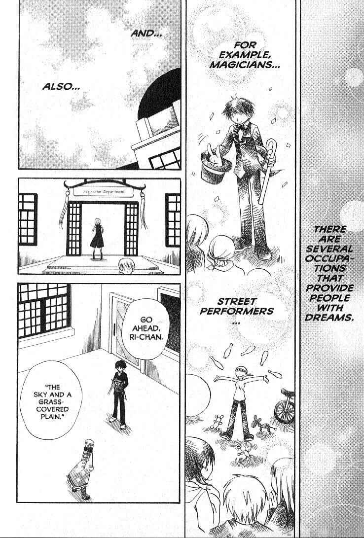 Page 4 Chapter 1 Boku no Tsukuru Sekai