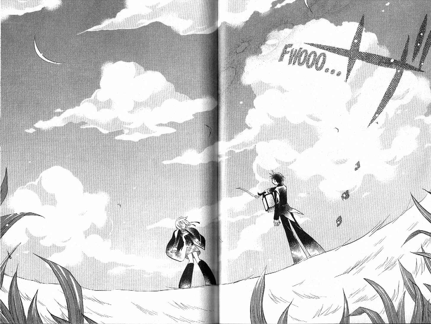 Page 40 Chapter 1 Boku no Tsukuru Sekai