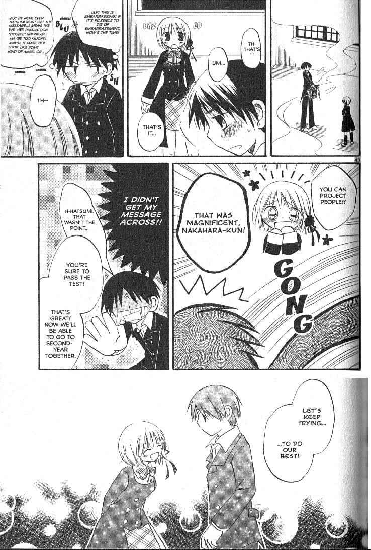 Page 44 Chapter 1 Boku no Tsukuru Sekai