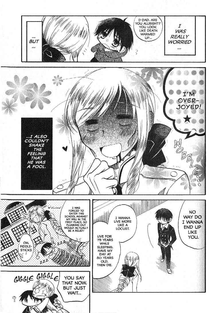 Page 9 Chapter 1 Boku no Tsukuru Sekai