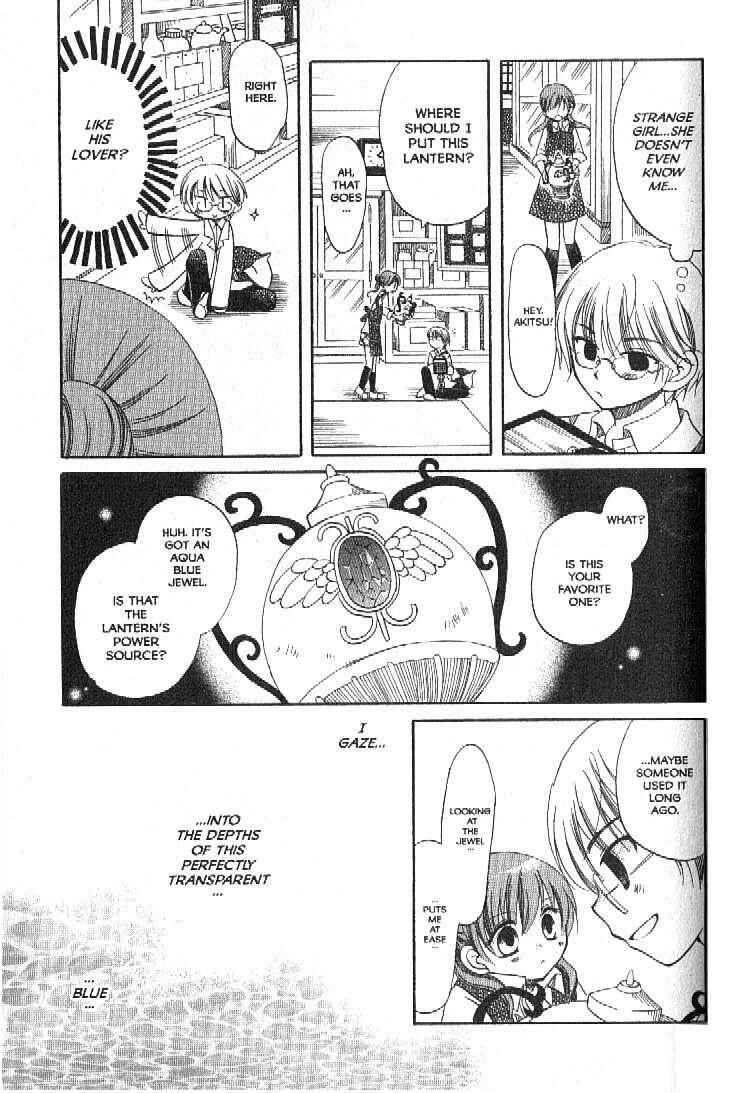 Page 11 Chapter 2 Boku no Tsukuru Sekai
