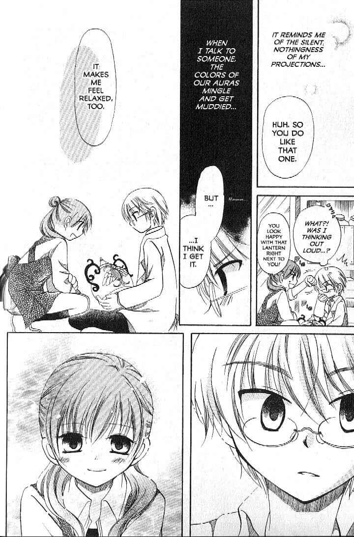 Page 12 Chapter 2 Boku no Tsukuru Sekai