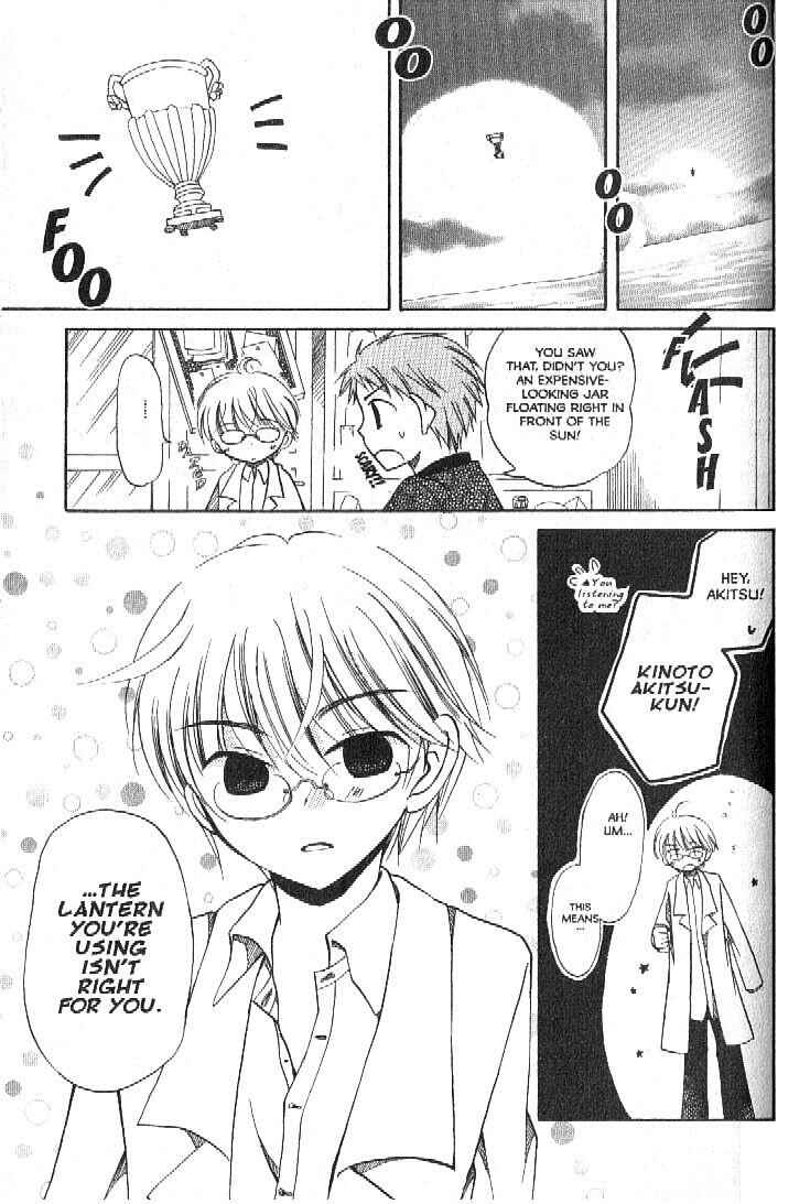 Page 3 Chapter 2 Boku no Tsukuru Sekai
