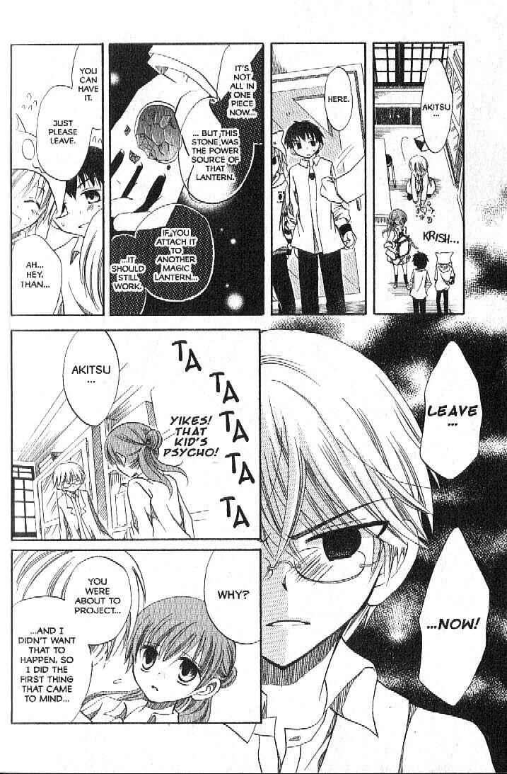 Page 30 Chapter 2 Boku no Tsukuru Sekai