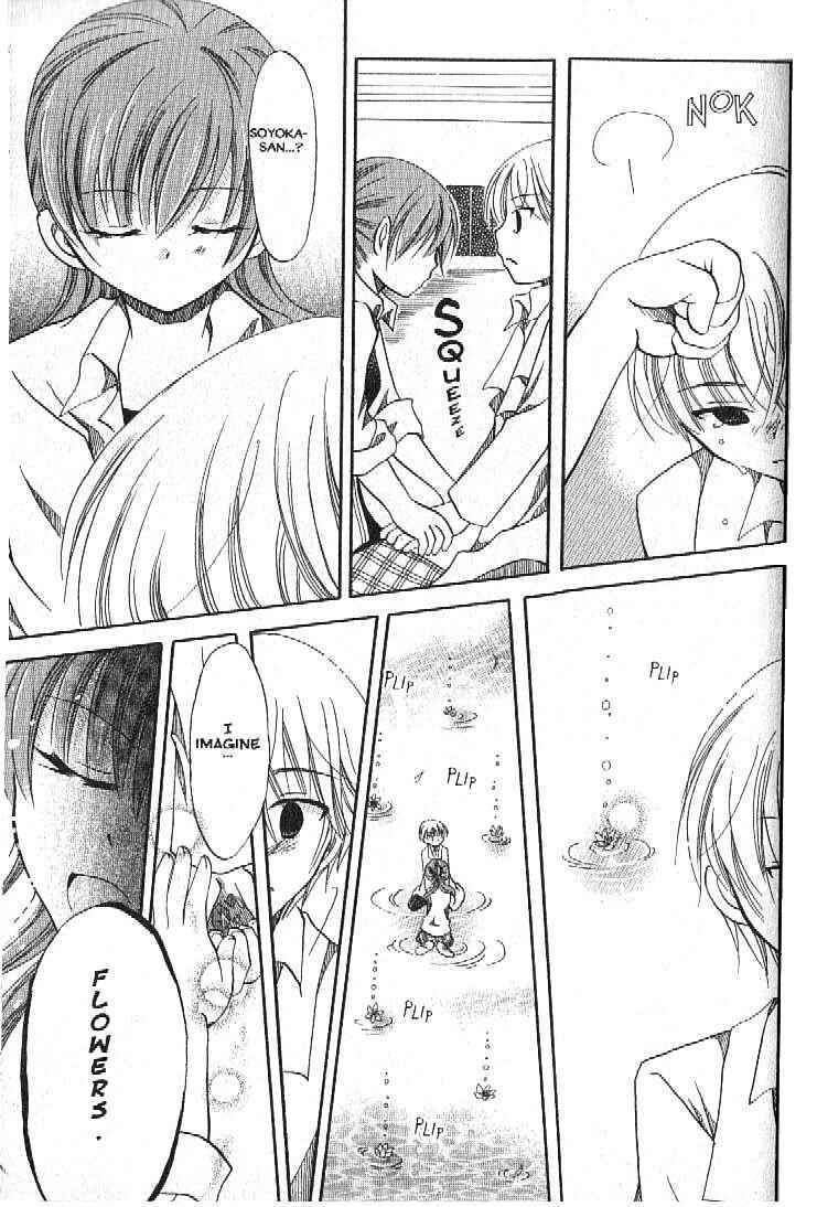 Page 33 Chapter 2 Boku no Tsukuru Sekai