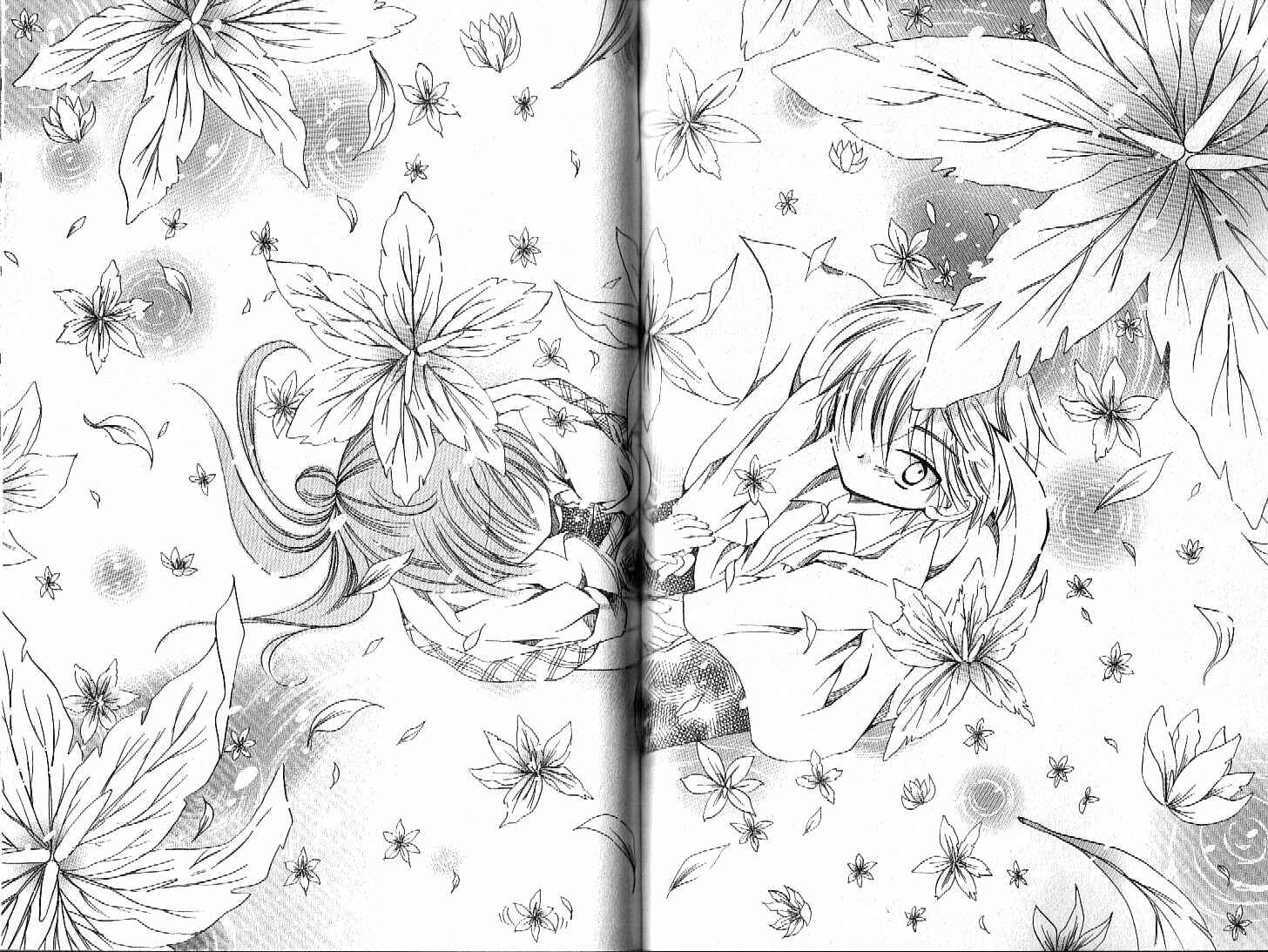 Page 34 Chapter 2 Boku no Tsukuru Sekai