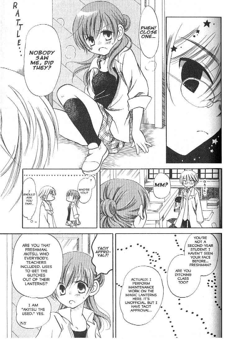 Page 7 Chapter 2 Boku no Tsukuru Sekai