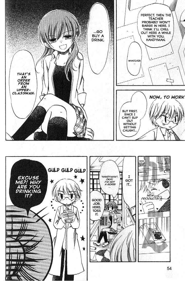 Page 8 Chapter 2 Boku no Tsukuru Sekai