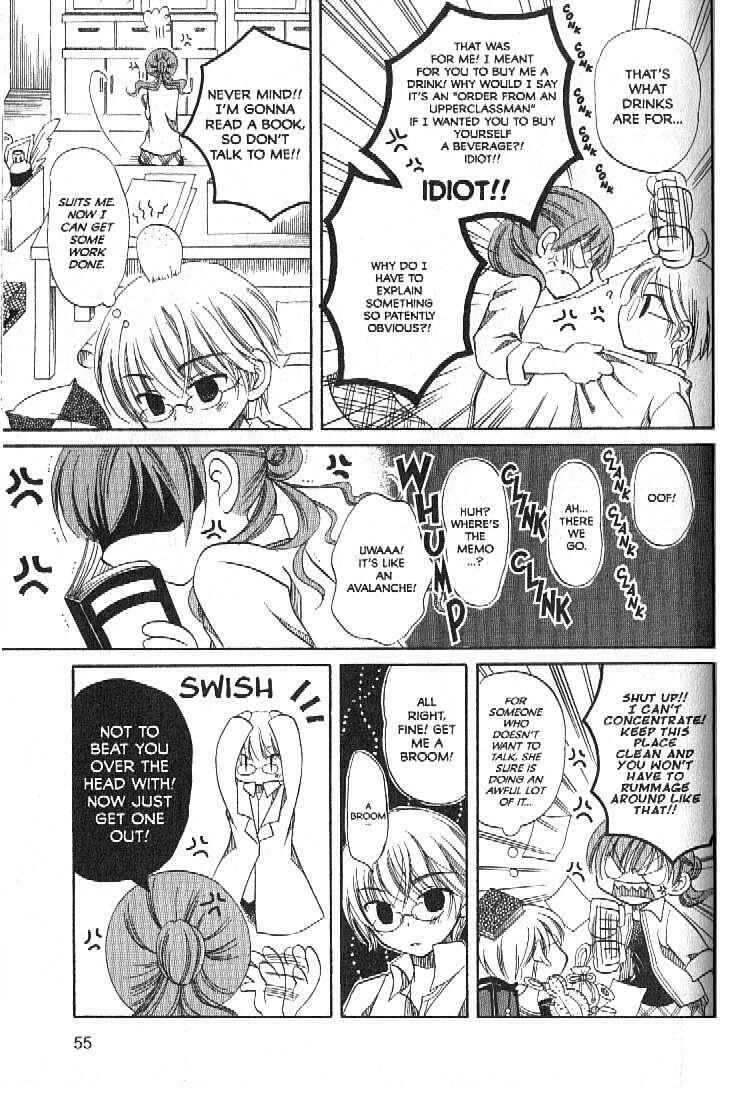 Page 9 Chapter 2 Boku no Tsukuru Sekai