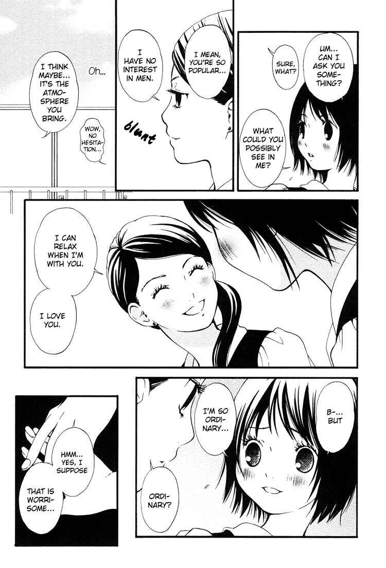 Page 17 Chapter 1 Ruriiro no Yume