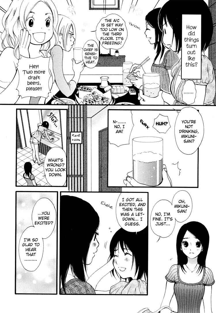 Page 20 Chapter 1 Ruriiro no Yume