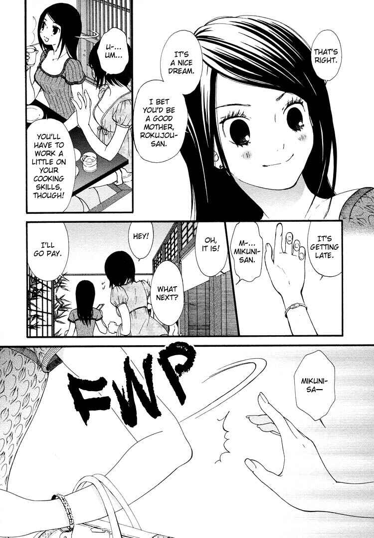 Page 24 Chapter 1 Ruriiro no Yume