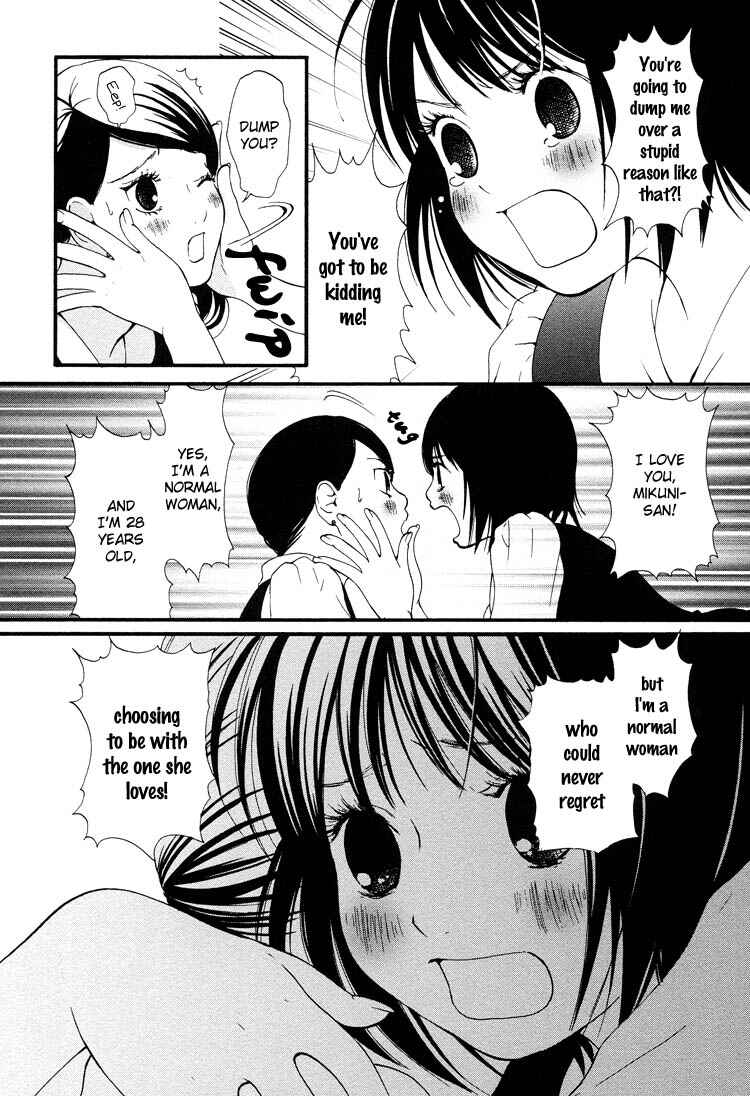 Page 30 Chapter 1 Ruriiro no Yume