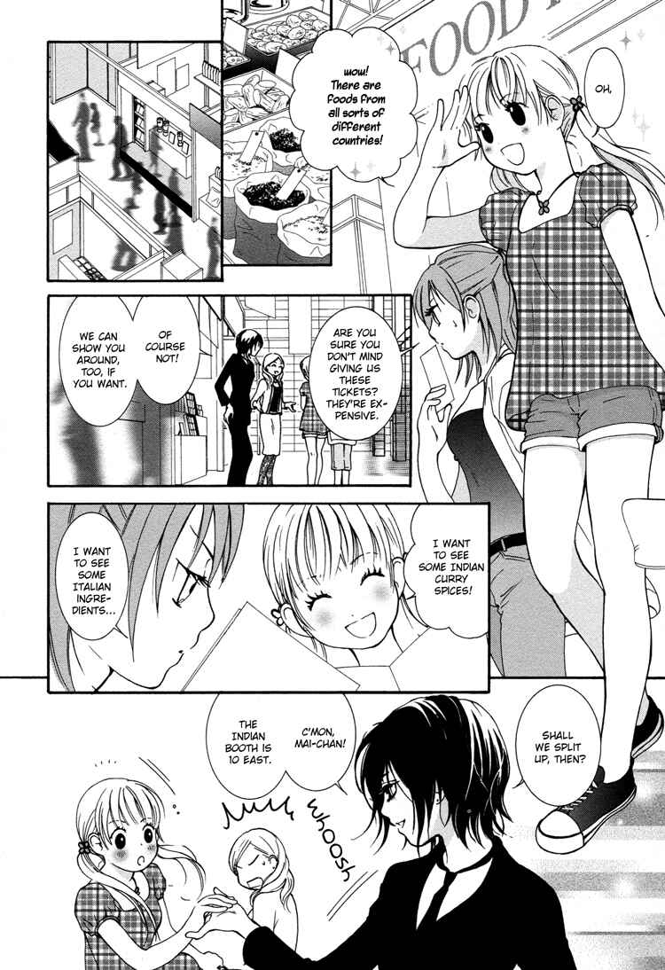 Page 15 Chapter 3 Ruriiro no Yume