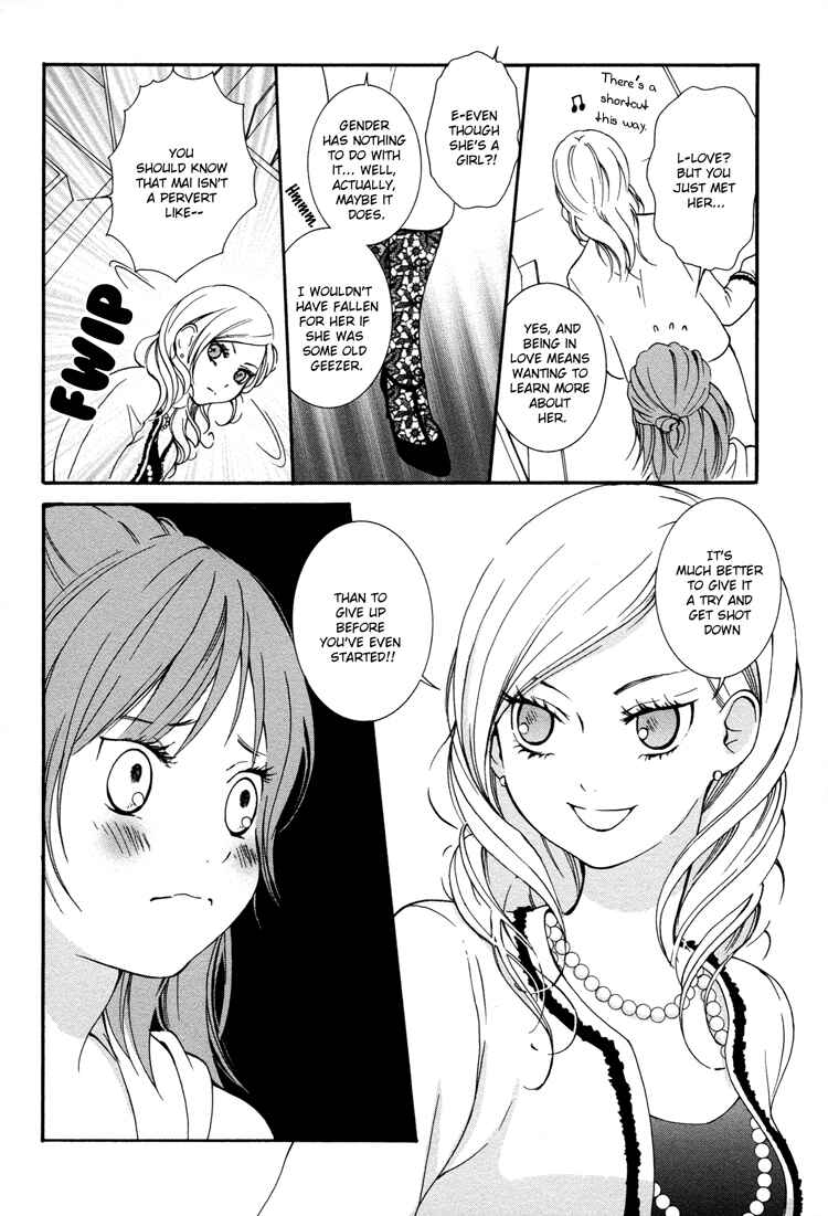Page 17 Chapter 3 Ruriiro no Yume