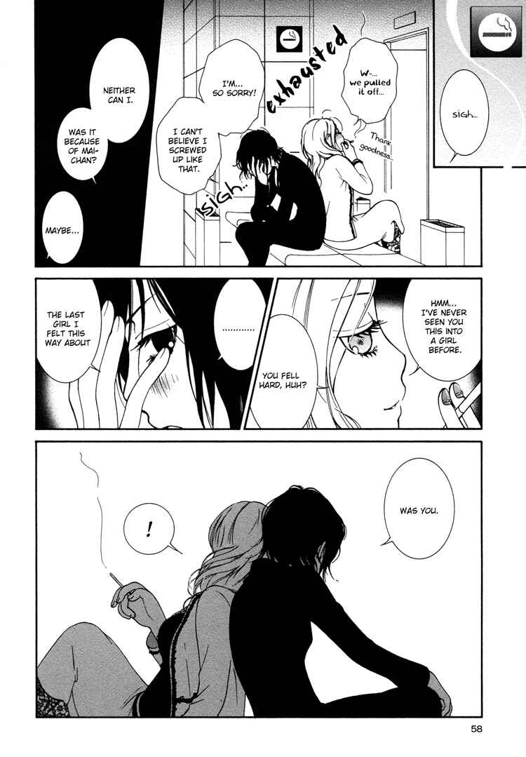 Page 21 Chapter 3 Ruriiro no Yume