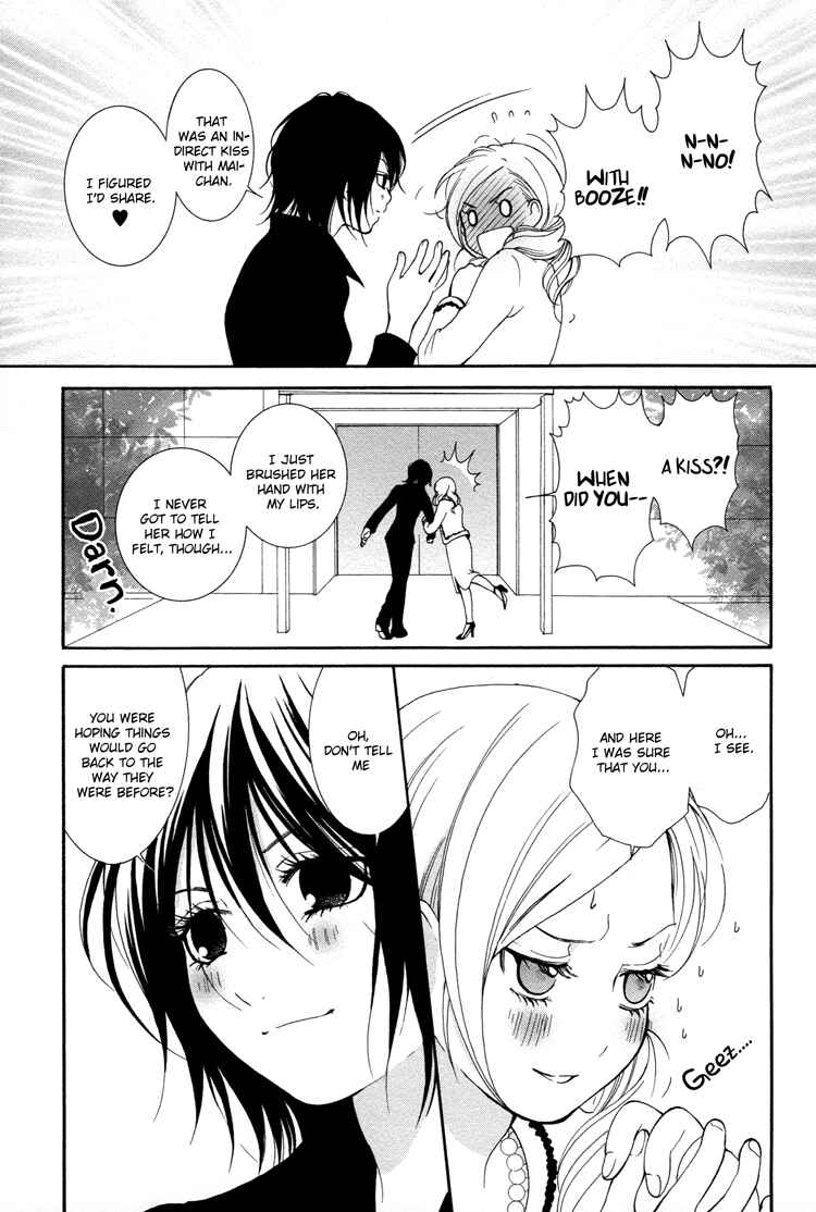 Page 28 Chapter 3 Ruriiro no Yume