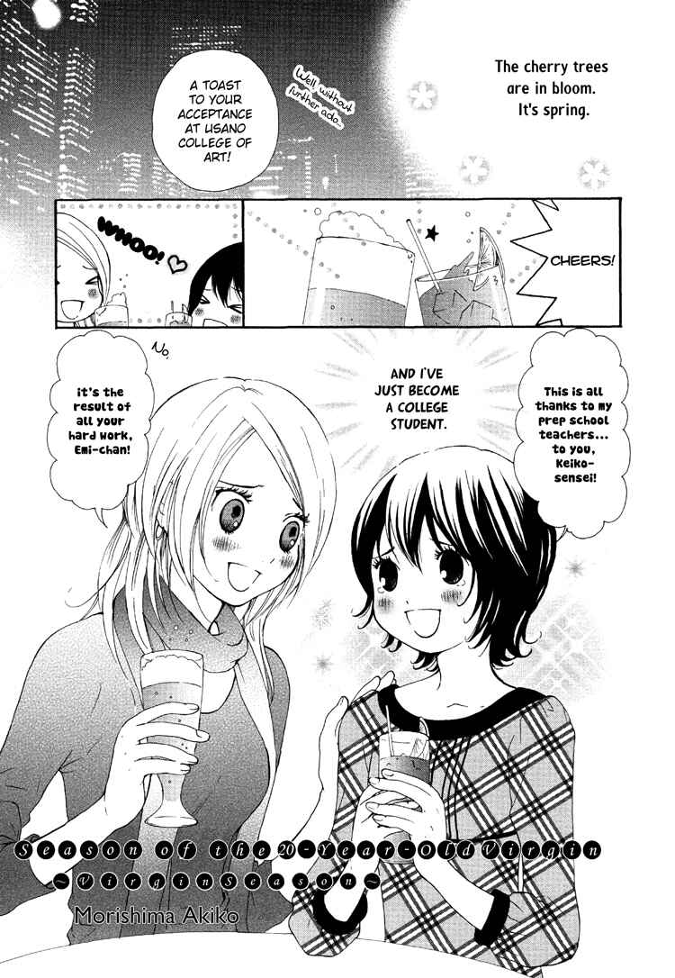 Page 1 Chapter 5 Ruriiro no Yume