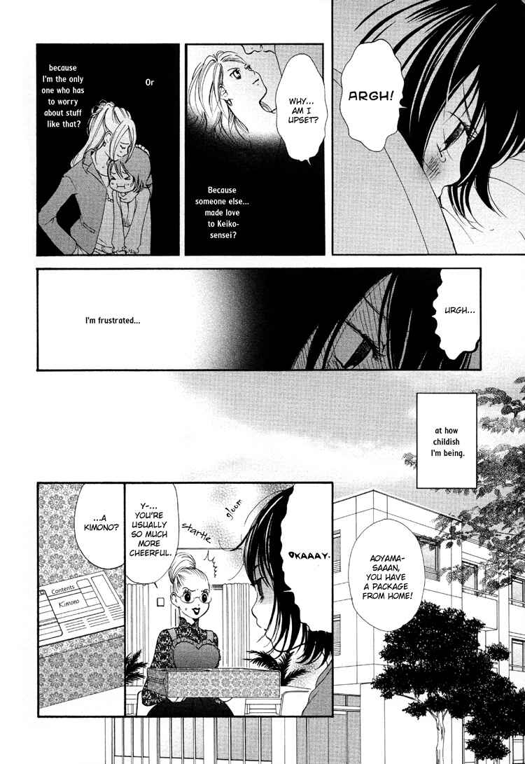Page 12 Chapter 5 Ruriiro no Yume