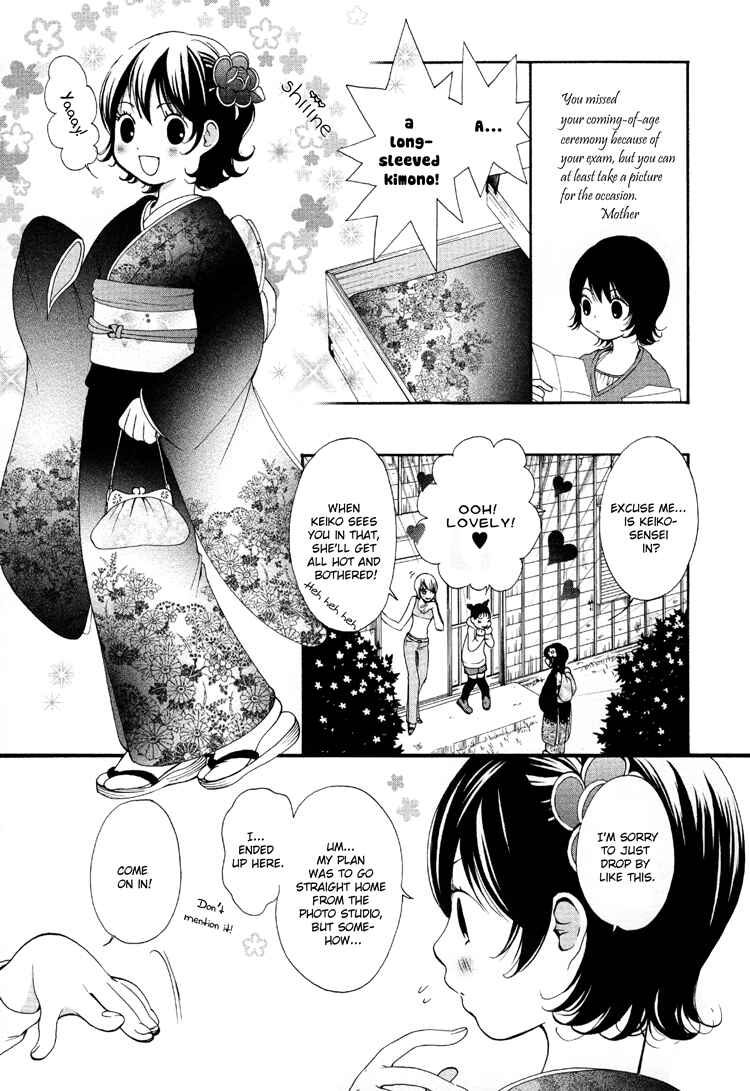 Page 13 Chapter 5 Ruriiro no Yume