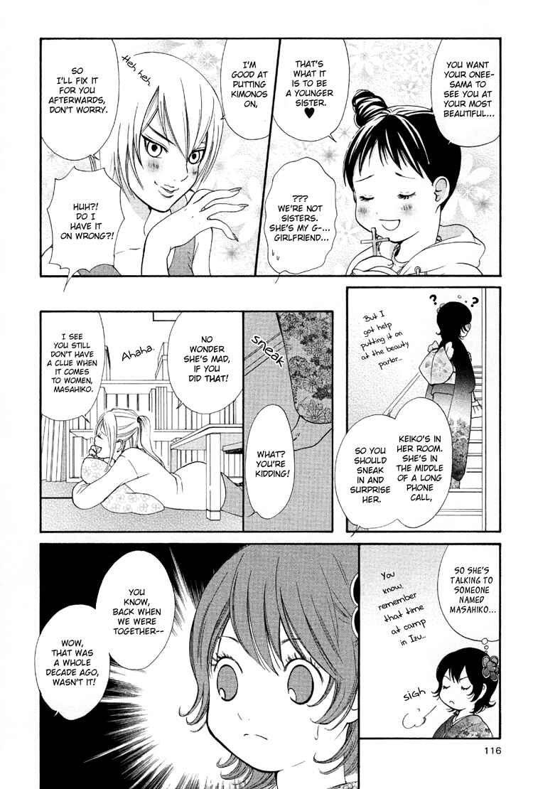 Page 14 Chapter 5 Ruriiro no Yume