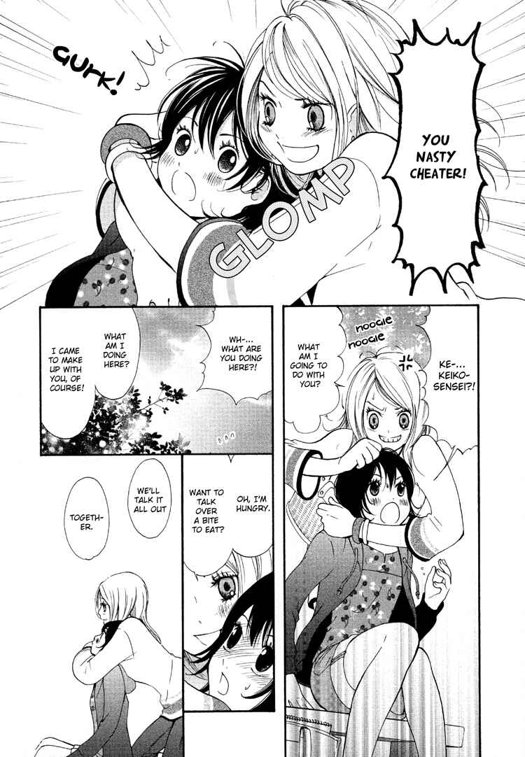 Page 20 Chapter 5 Ruriiro no Yume