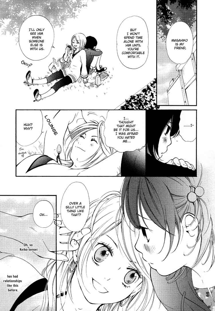 Page 21 Chapter 5 Ruriiro no Yume
