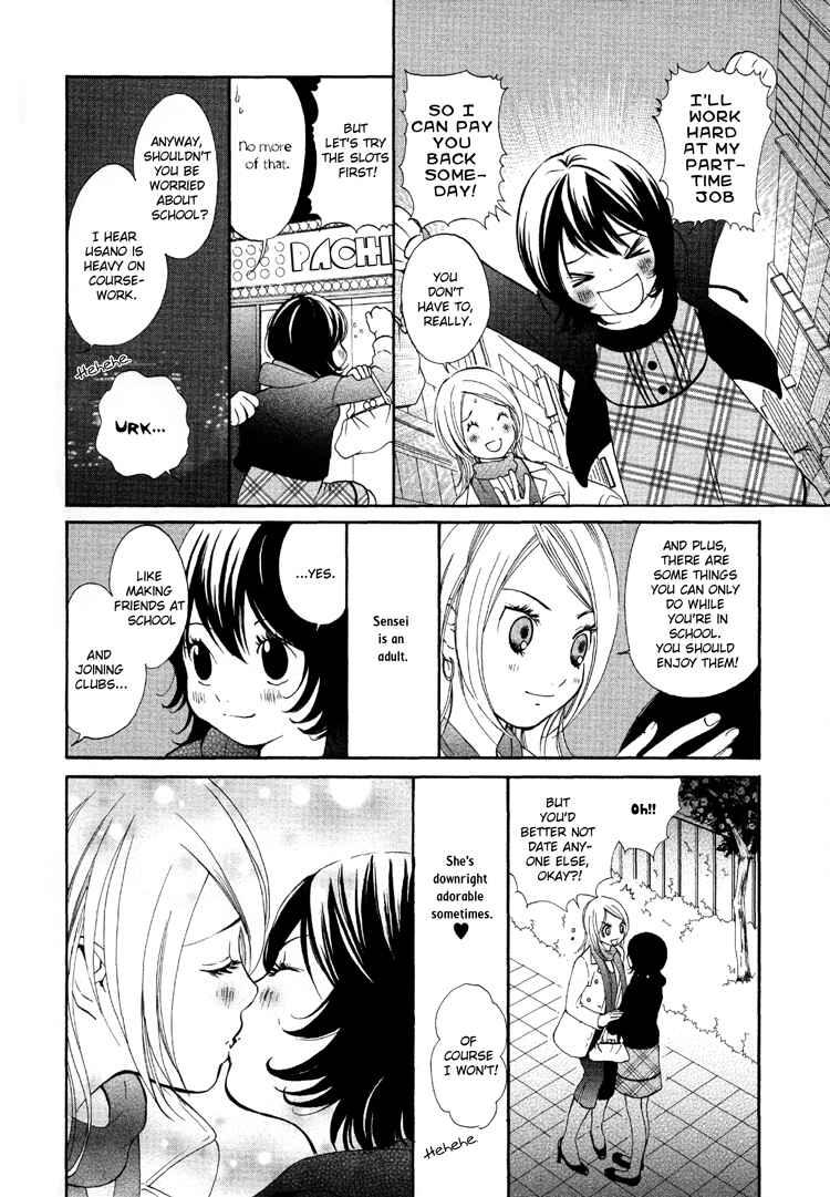 Page 4 Chapter 5 Ruriiro no Yume