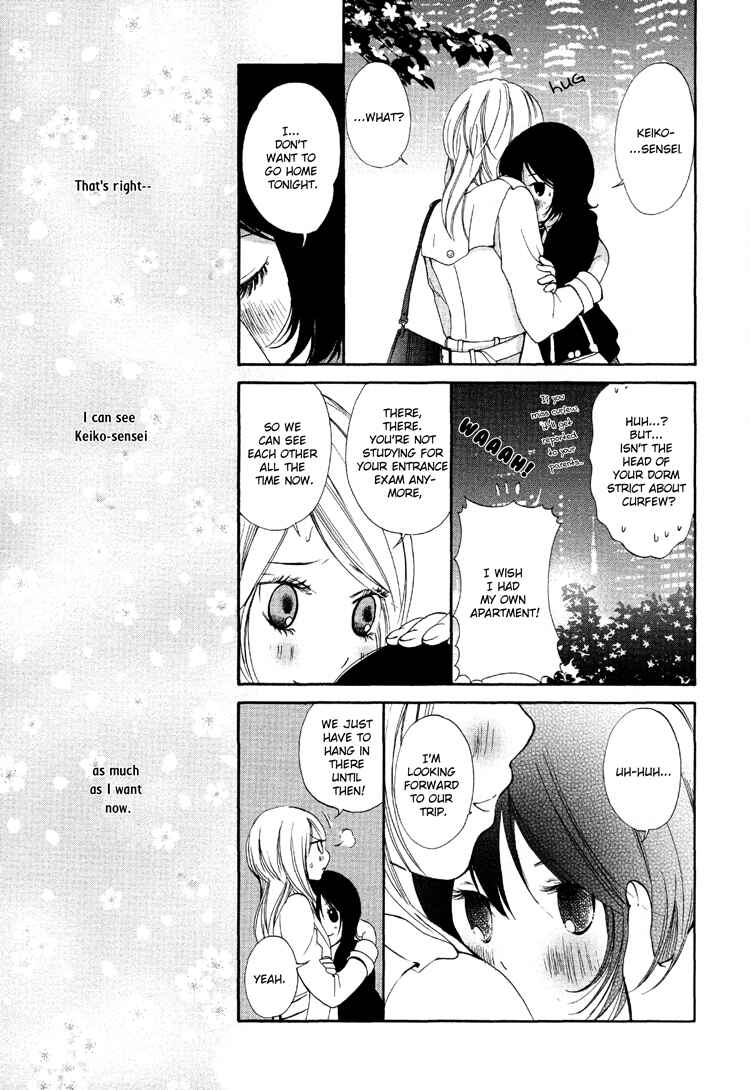 Page 5 Chapter 5 Ruriiro no Yume