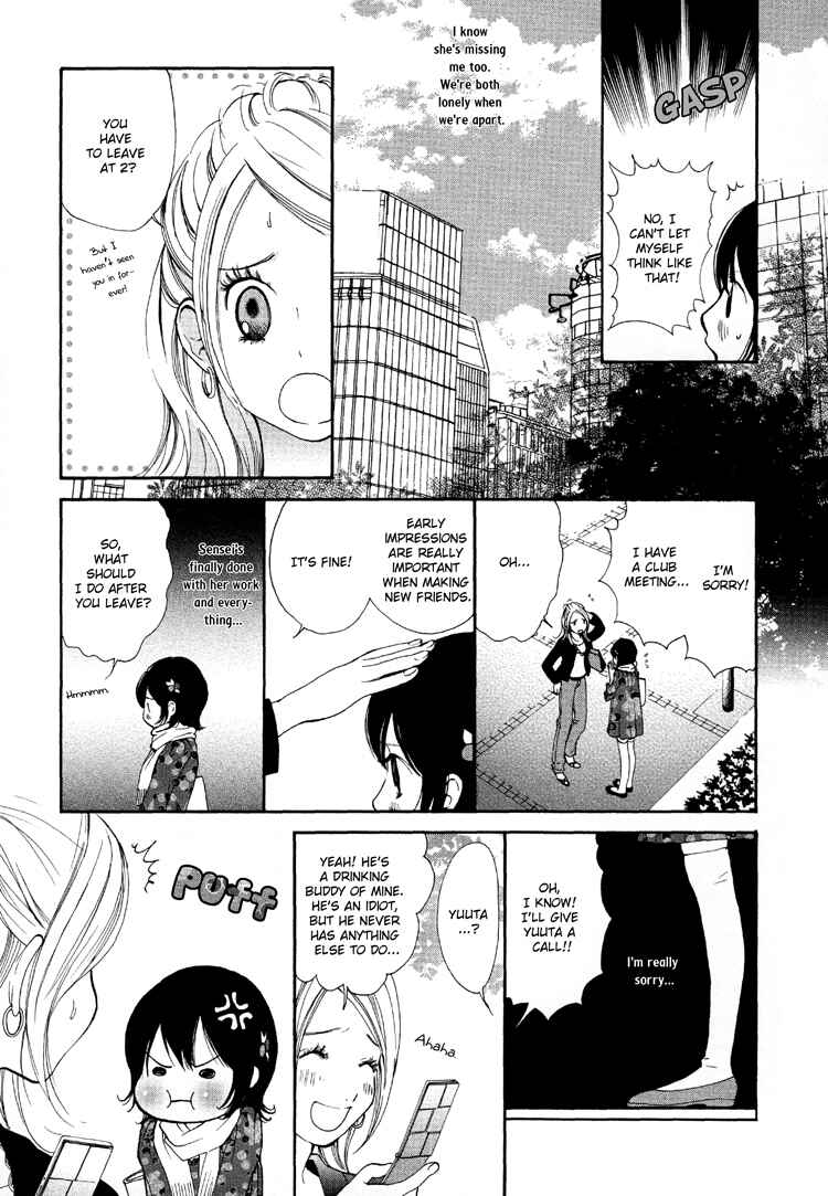 Page 7 Chapter 5 Ruriiro no Yume