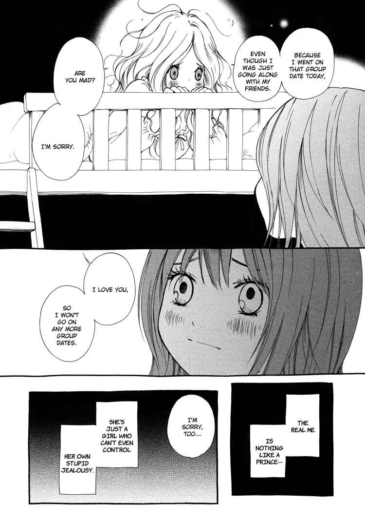 Page 6 Chapter 2 Ruriiro no Yume