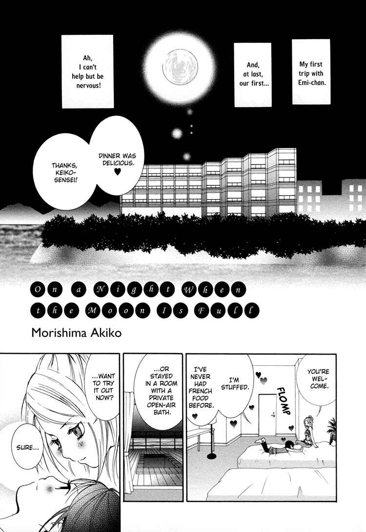 Page 2 Chapter 6 Ruriiro no Yume
