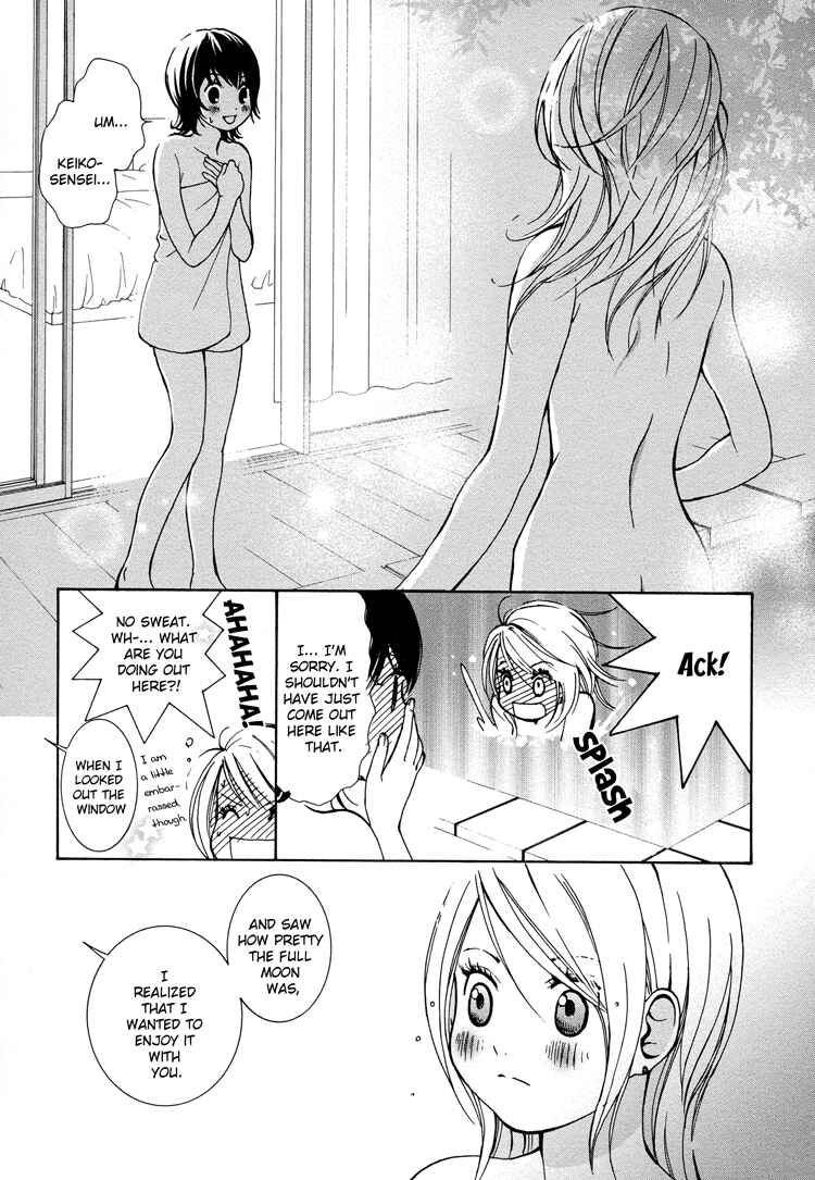 Page 7 Chapter 6 Ruriiro no Yume