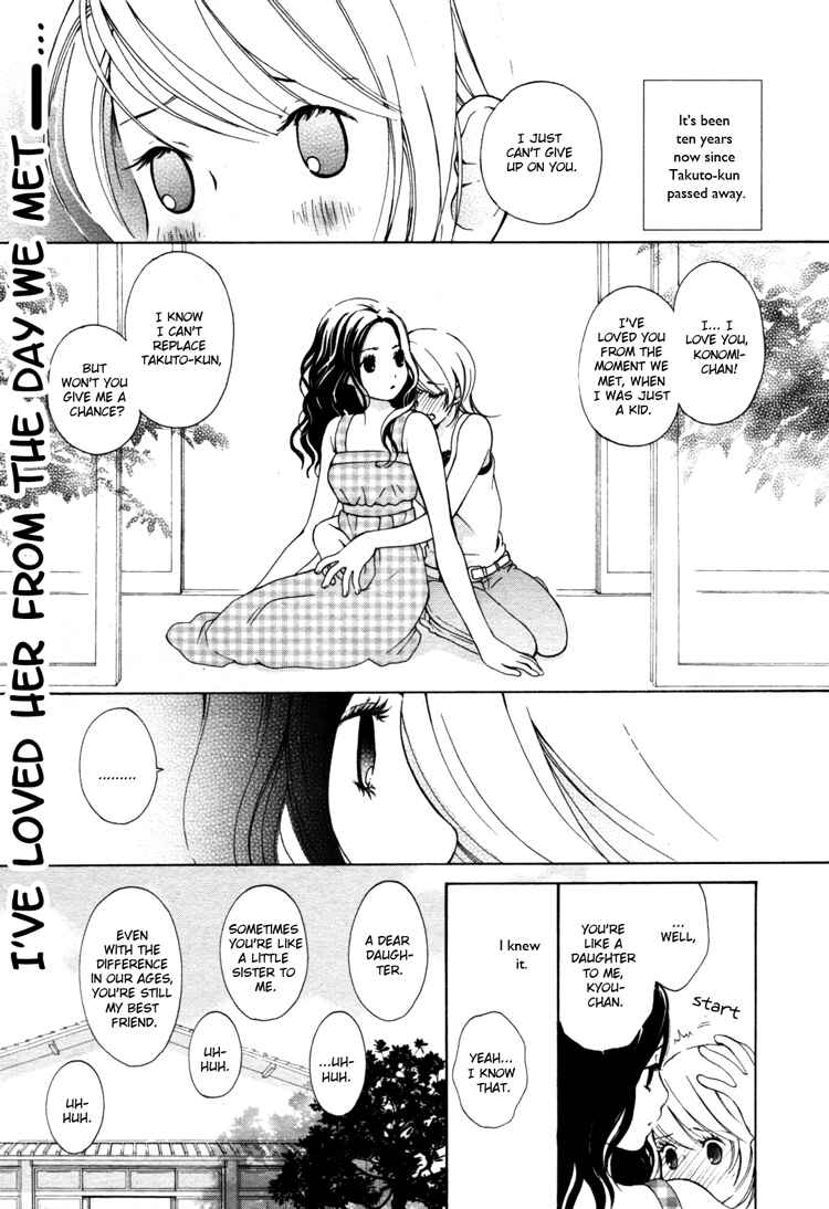 Page 1 Chapter 4 Ruriiro no Yume