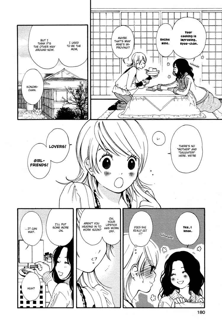 Page 10 Chapter 4 Ruriiro no Yume