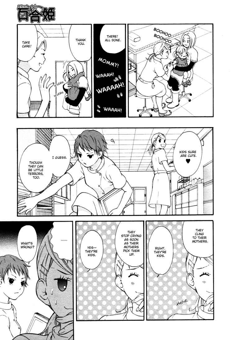Page 13 Chapter 4 Ruriiro no Yume