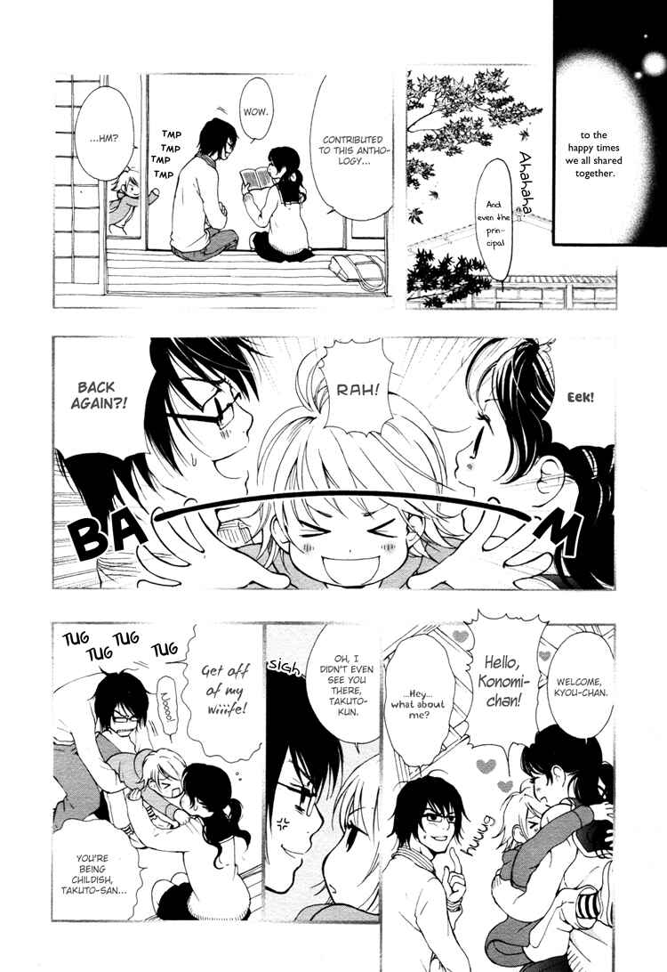Page 16 Chapter 4 Ruriiro no Yume