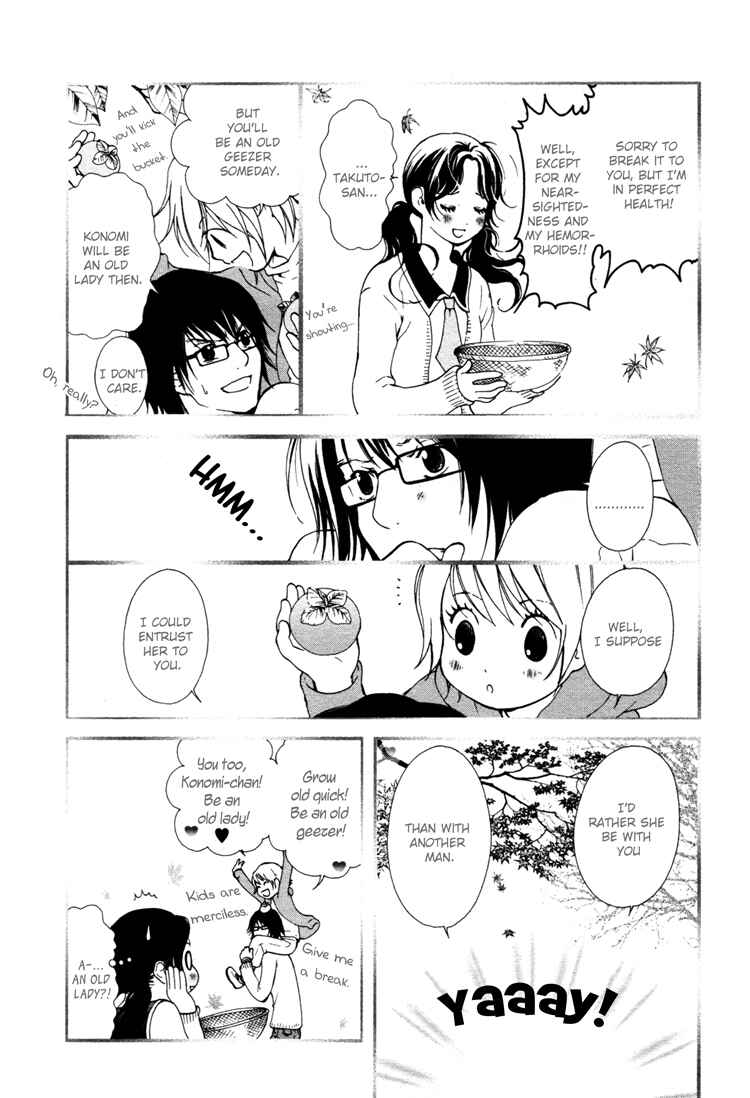 Page 18 Chapter 4 Ruriiro no Yume